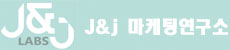 마케팅 디자인 J&j LABS Sticky Logo Retina